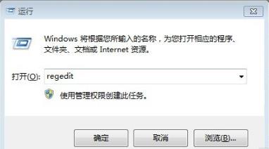 win7取消開機自檢方法