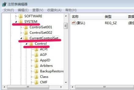 win7取消開機自檢方法