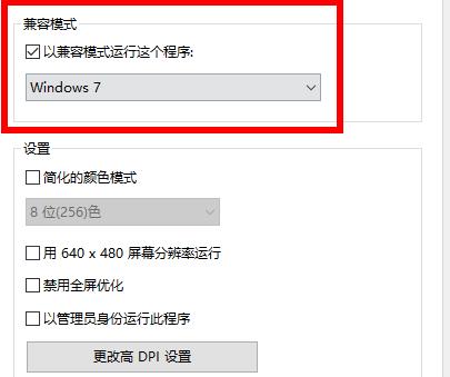 win7應用程序無法正常啟動0xc000005解決方法