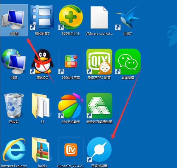 縮小win7系統的界面圖標方法