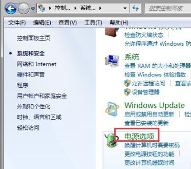 win7設(shè)置睡眠后重啟又恢復(fù)禁用解決方法