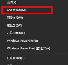 win10默認網(wǎng)關(guān)不可用解決方法