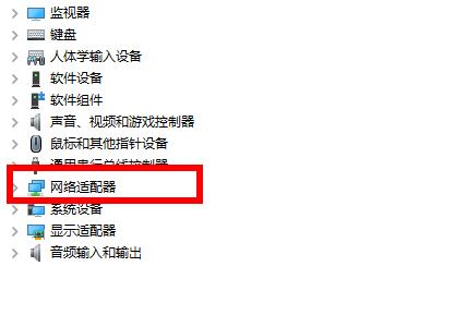 win10默認網(wǎng)關(guān)不可用解決方法