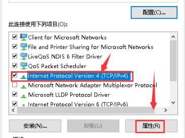win10默認網(wǎng)關(guān)不可用解決方法