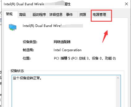 win10默認網(wǎng)關(guān)不可用解決方法