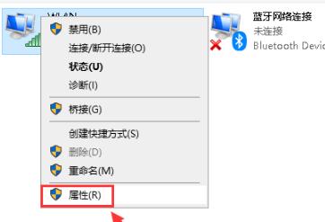win10默認網(wǎng)關(guān)不可用解決方法