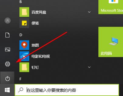win10 2004無法連接到這個網(wǎng)絡(luò)解決方法