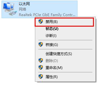 win10 2004無法連接到這個網(wǎng)絡(luò)解決方法