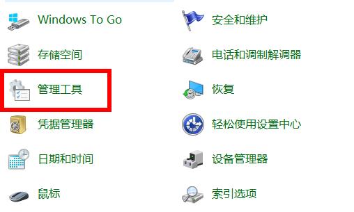 win102004內存占用率過高解決方法