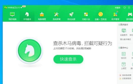 win10無(wú)主之地3閃退解決方法