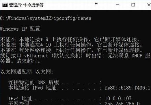 win102004自動斷網解決方法
