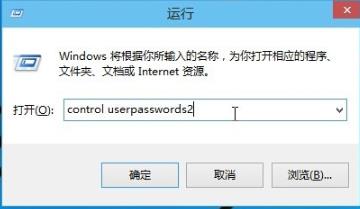 win102004開機(jī)密碼取消方法