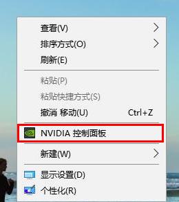 win10三國志14黑屏解決方法