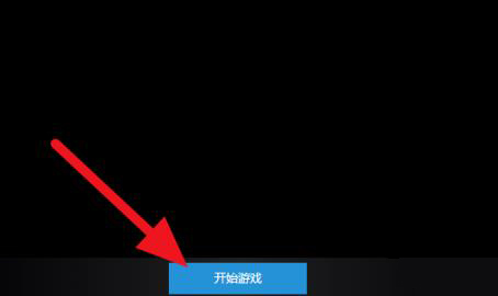 win10帝國(guó)時(shí)代3聯(lián)機(jī)方法