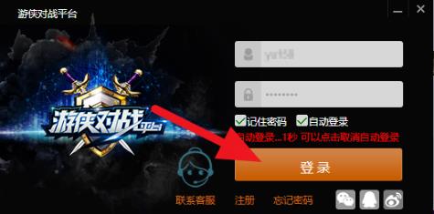 win10帝國(guó)時(shí)代3聯(lián)機(jī)方法