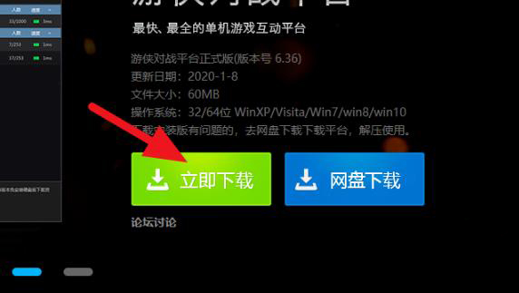 win10帝國(guó)時(shí)代3聯(lián)機(jī)方法