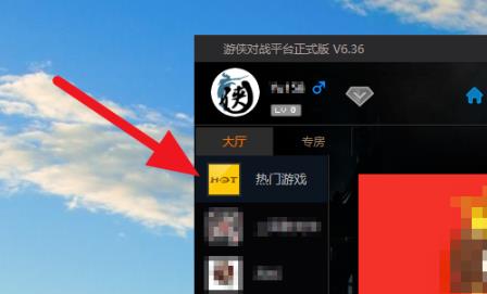 win10帝國(guó)時(shí)代3聯(lián)機(jī)方法