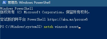 win10憤怒的小鳥2連不上網(wǎng)解決教程