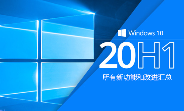 win102004什么時(shí)候發(fā)布