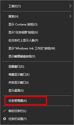 win10搜索框點擊沒反應(yīng)解決方法
