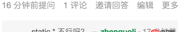 javascript - 正則的截取匹配問題求助