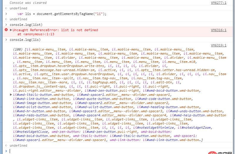 javascript - 問一下關于JS中this的問題。