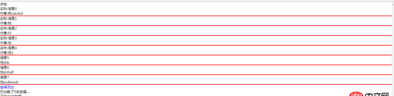 javascript - jqery ajax問(wèn)題