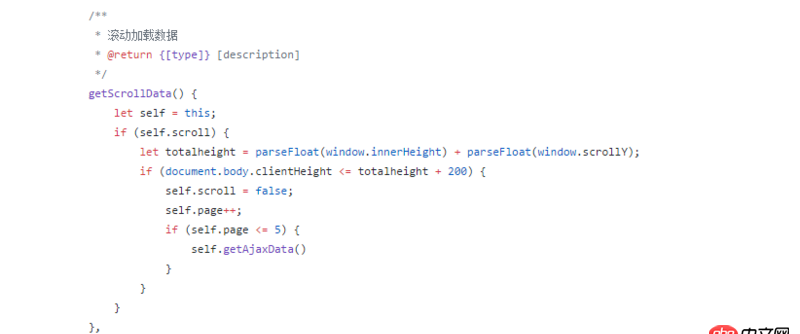 javascript - js 函數代碼，關于滾動加載數據