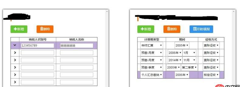 javascript - 動(dòng)態(tài)創(chuàng)建對(duì)象,動(dòng)態(tài)加數(shù)據(jù)