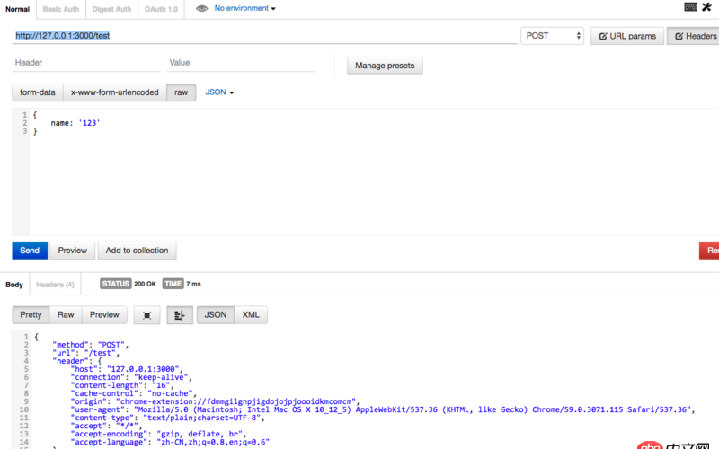 javascript - 求解答，koa-bodyparser獲取到的參數(shù)是空對象，為什么？？？？？