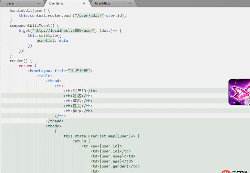 javascript - [多圖預(yù)警]reactjs點(diǎn)擊某表格編輯內(nèi)容，跳轉(zhuǎn)傳值this.context.router.params.id時(shí)id報(bào)錯(cuò)未定義