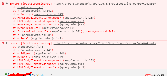 javascript - angularJS觸發(fā)點擊事件報$rootScope:inprog錯誤