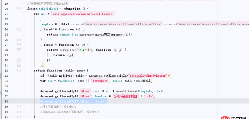 javascript - angularJS觸發(fā)點擊事件報$rootScope:inprog錯誤