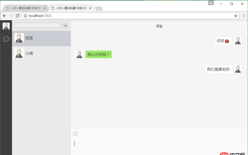 javascript - 請(qǐng)教下關(guān)于emoji在WEB輸出的問(wèn)題。