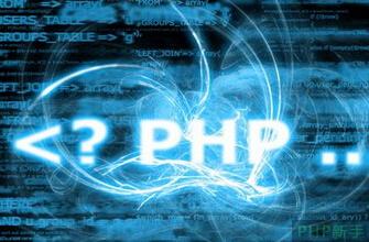 8個與安全相關的PHP函數