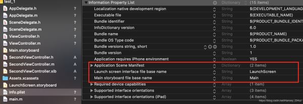 ios 使用xcode11 新建項(xiàng)目工程的步驟詳解