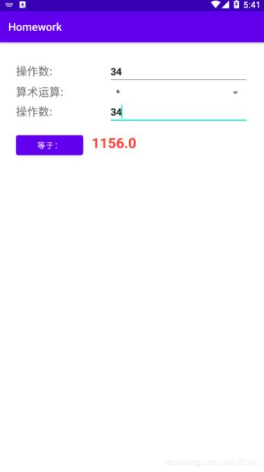 Android實(shí)現(xiàn)簡(jiǎn)易計(jì)算功能