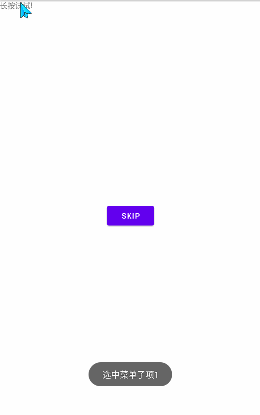 Android組件ContextMenu實現(xiàn)長按事件