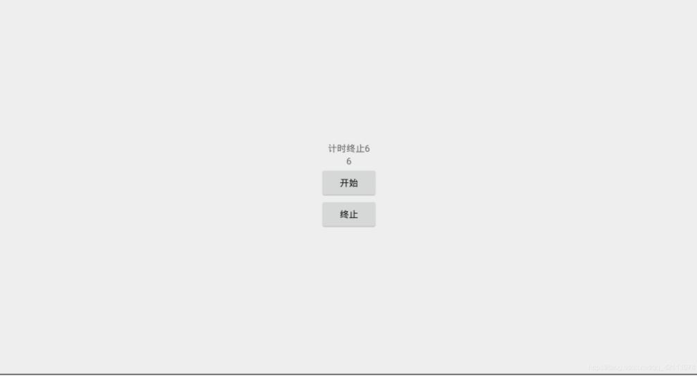 Android實現計時器功能