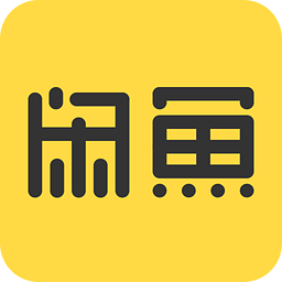 閑魚APP中怎么發布拍賣 具體流程介紹