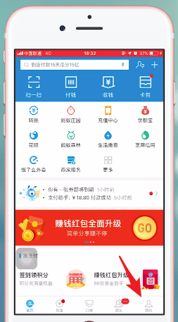 支付寶app中螞蟻保險(xiǎn)報(bào)銷具體操作流程