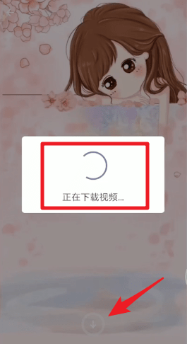 使用全局透明壁紙App制作微信透明主題背景具體操作方法