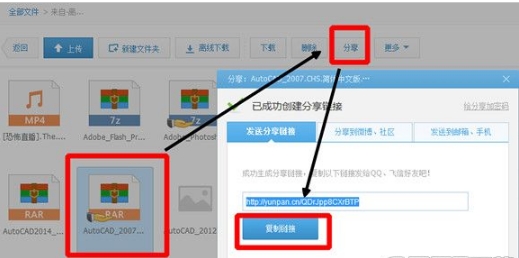 360云盤搬家數據到百度盤方法是什么？搬家數據到百度盤方法步驟解答！