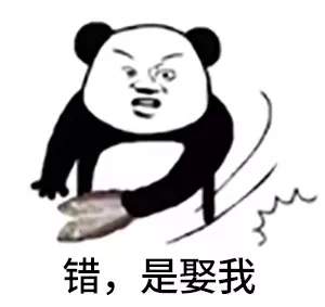 抖音很火的鉆木取什么套路表情包？抖音鉆木取什么套路表情包介紹！