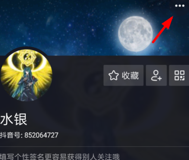 抖音青少年模式如何關(guān)閉？抖音青少年模式關(guān)閉方法攻略介紹！