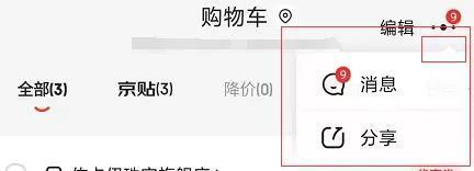 Android實現三角形氣泡效果方式匯總