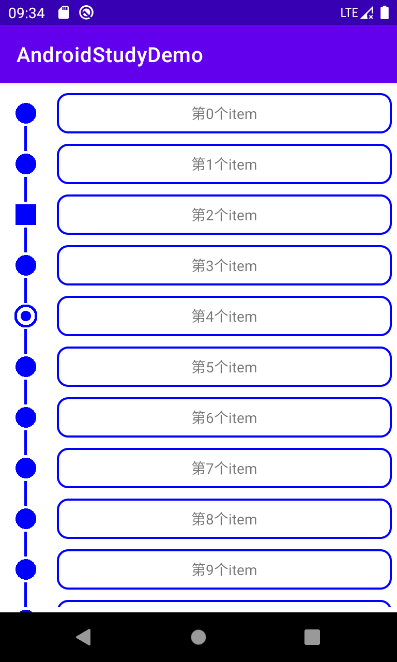 Android中使用itemdecoration實現(xiàn)時間線效果