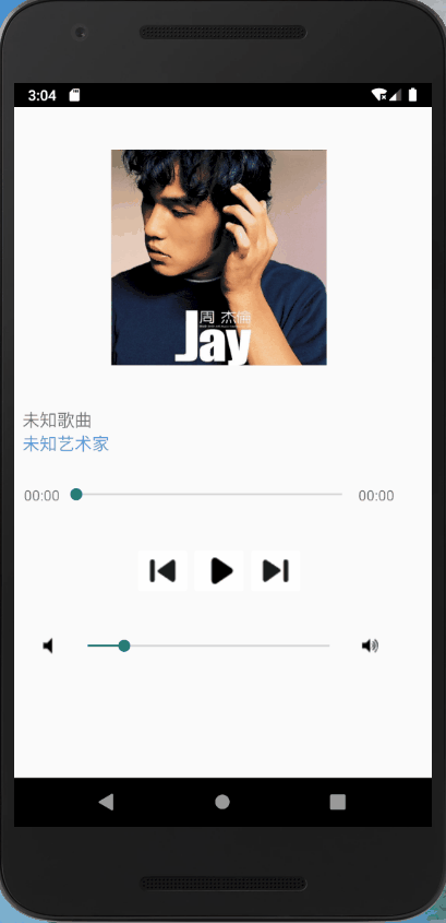 Android Studio實(shí)現(xiàn)簡單音樂播放功能的示例代碼