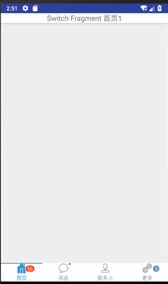 Android如何實(shí)現(xiàn)底部菜單固定到底部