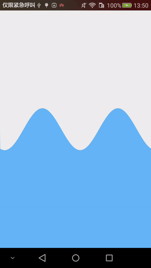 Android自定義View實(shí)現(xiàn)波浪動(dòng)畫(huà)